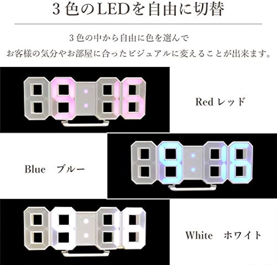 Amazon.co.jp: JPT(日本ポステック) 3DデザインのLEDデジタル